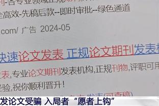 天空体育记者：国米即将签下帕瓦尔，将支付3000万欧+附加费