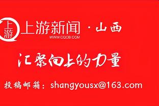 谨慎！欧冠1/4决赛8场32球，拜仁皇马次回合拉低平均