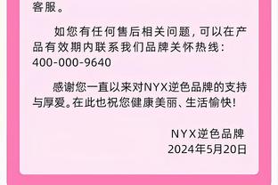 乌布雷谈复出：我太兴奋了&甚至有点失控 我得控制自己的情绪