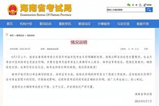 纳斯：这是一场艰难的失利 任何事情都似乎不符合我们的预期