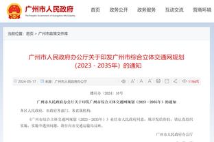 江南体育官网在线登录网站入口截图2