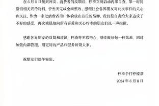 迪马：加斯佩里尼对CDK进行了改造，这种交易对亚特兰大并不陌生